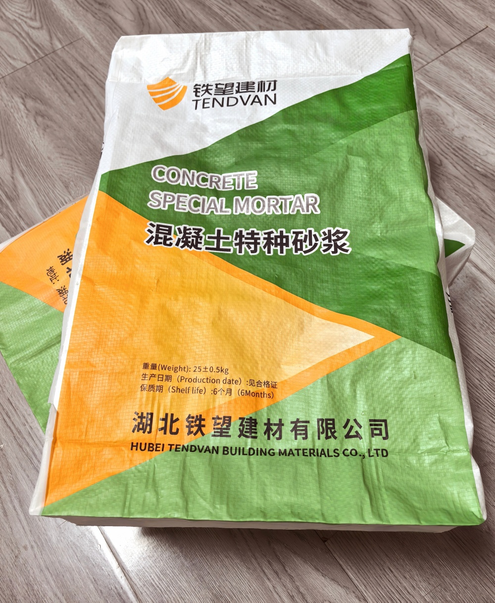 清苑薄层快速修补料