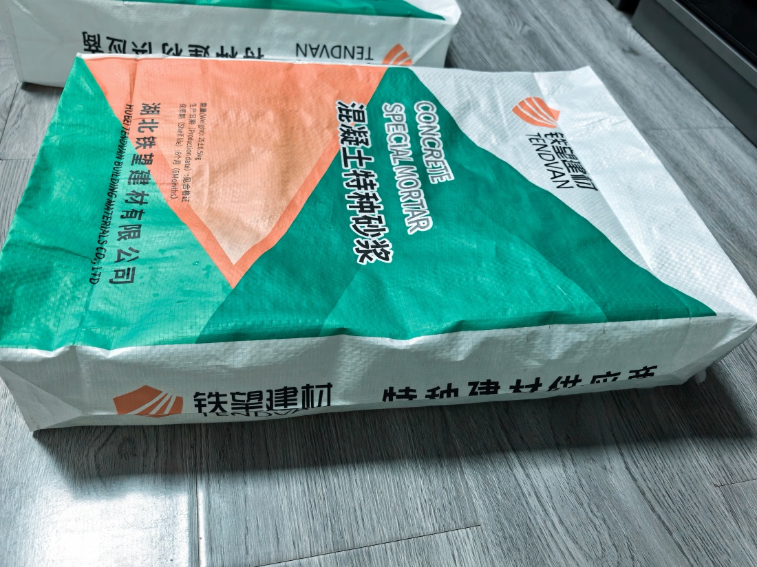清苑抗裂密实剂